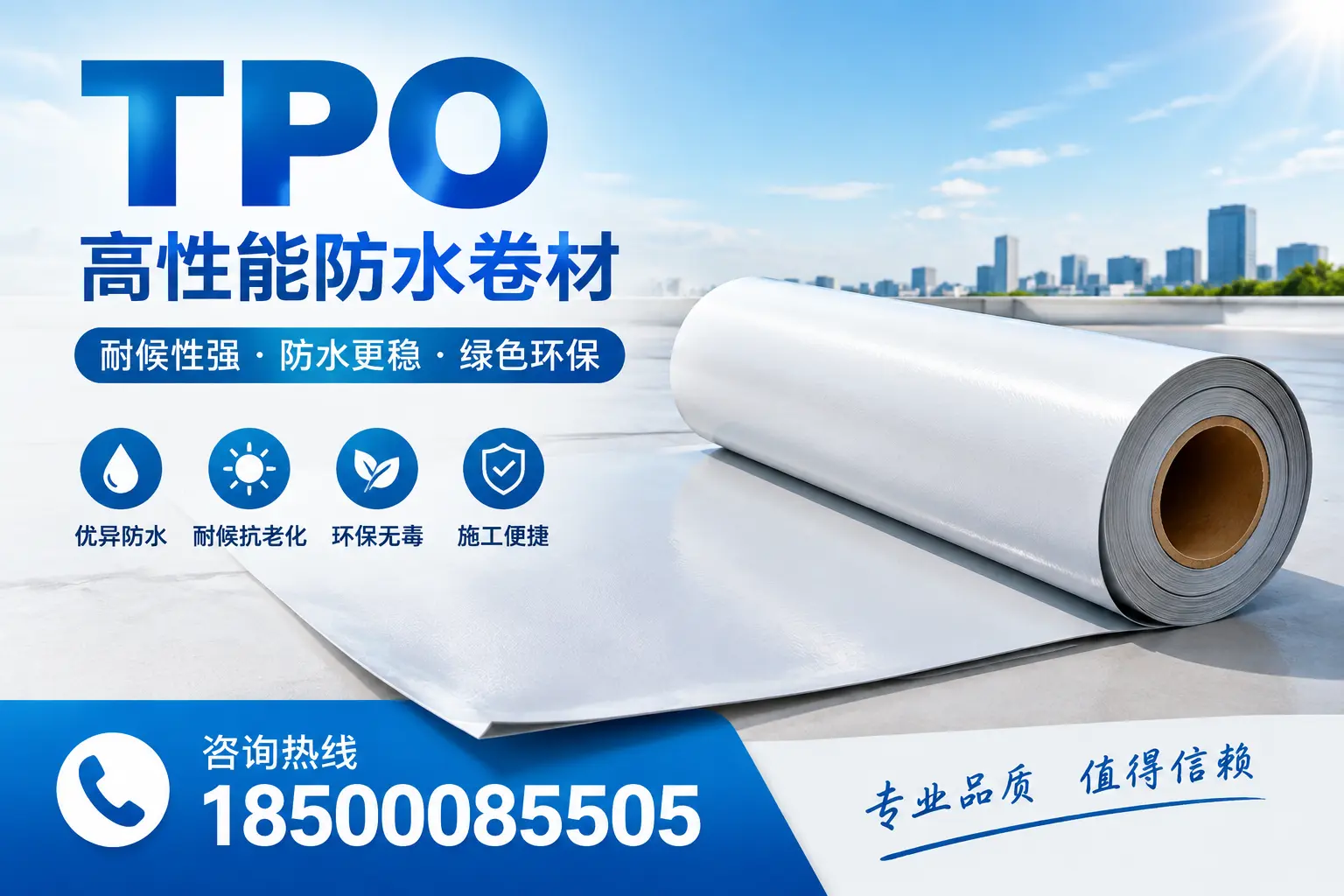 如何有效利用tpo提升企业官网SEO排名,镇江企业必看